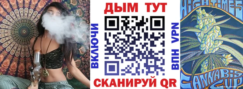 Как найти закладки Михайловск Конопля  Cocaine  АМФ  Кодеин  ГАШИШ 