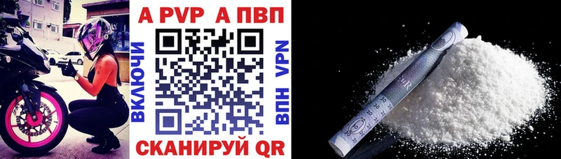 A PVP СК Михайловск