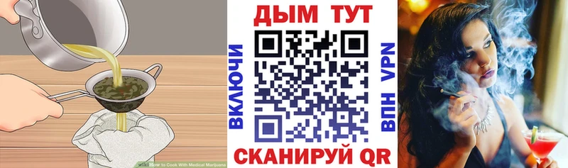 где можно купить Михайловск Canna-Cookies конопля