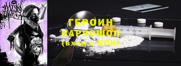 наркотики Алексин