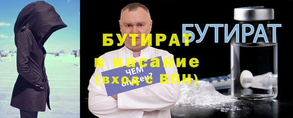 хмурый Армянск