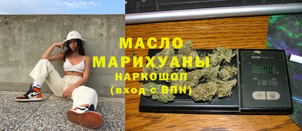 наркотики Алексин