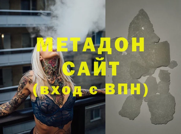 хмурый Армянск