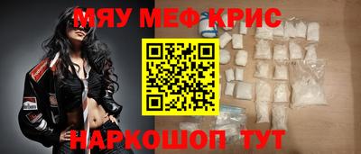 ALPHA-PVP Дубна