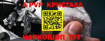 jwh Донской
