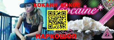jwh Донской