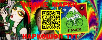 дистиллят марихуана Донецк