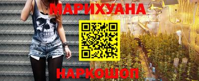 дистиллят марихуана Донецк