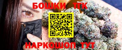дистиллят марихуана Донецк