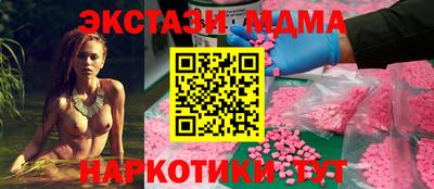 дистиллят марихуана Донецк