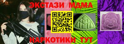 ALPHA-PVP Дубна
