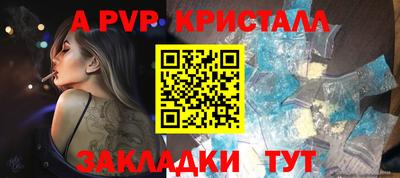 jwh Донской