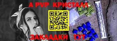 ALPHA-PVP Дубна