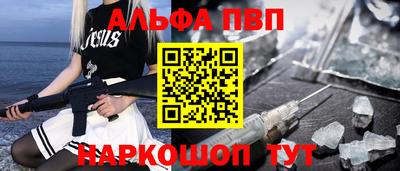 наркотики Анапа