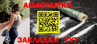 ALPHA-PVP Дубна