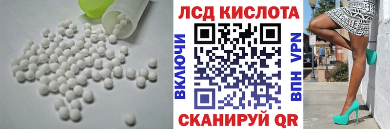 Лсд 25 экстази ecstasy  это наркотические препараты  Михайловск 