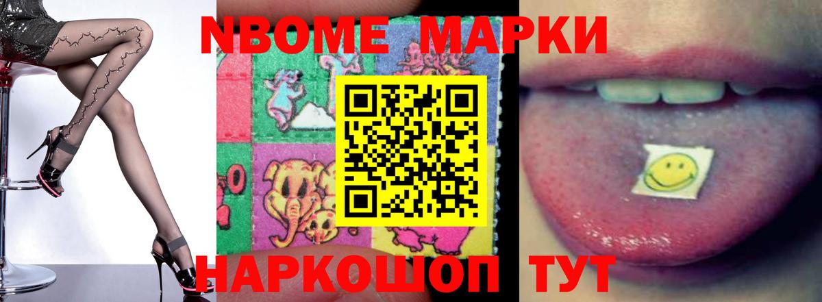 LSD-25 экстази ecstasy Михайловск
