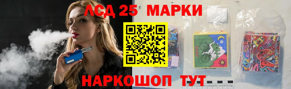 LSD-25 экстази ecstasy  Вход с VPN  Михайловск  Лсд 25 экстази кислота 