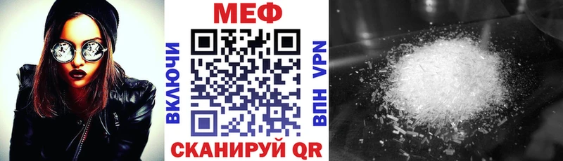 Меф mephedrone  Михайловск 