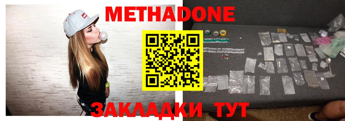 A PVP Михайловск