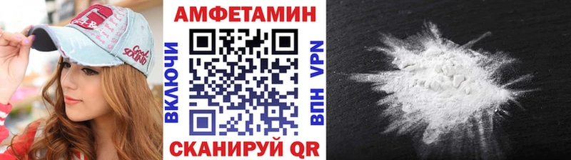 Первитин винт  Михайловск 