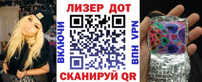 наркошоп  Михайловск  маркетплейс какой сайт  Наркотические марки 1,8мг 