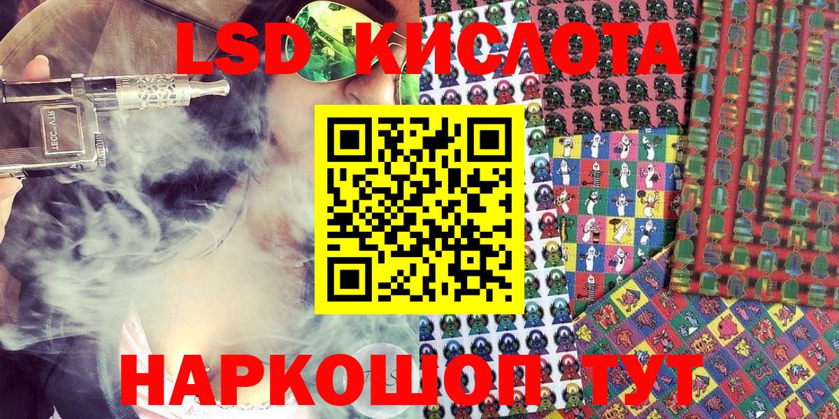 Марки 25I-NBOMe 1500мкг Михайловск