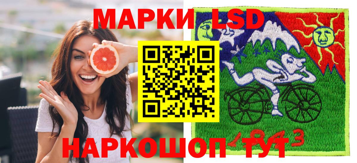 Михайловск  Марки NBOMe 1500мкг  Вход с VPN 