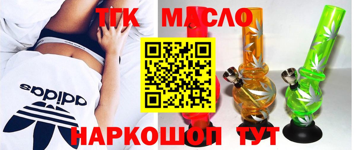 МДМА  Конопля  Михайловск  Кокаин  APVP СОЛЬ   Гашиш  Меф кристаллы  Вход с VPN 