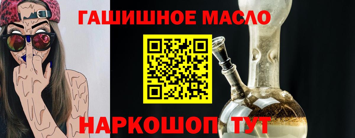 Михайловск  Дистиллят ТГК вейп  Вход с VPN 