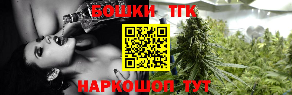 Канабис план Михайловск